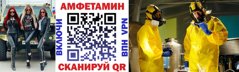 Купить закладки  Выкса  Амфетамин 98% 
