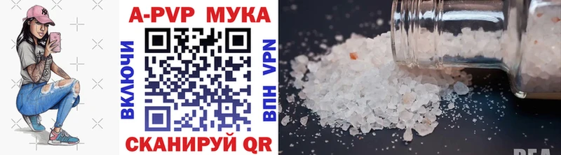 Купить где Выкса Альфа ПВП кристаллы
