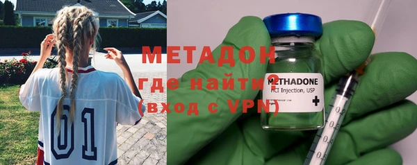 альфа пвп VHQ Бугульма