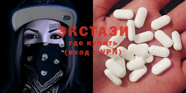 альфа пвп VHQ Бугульма