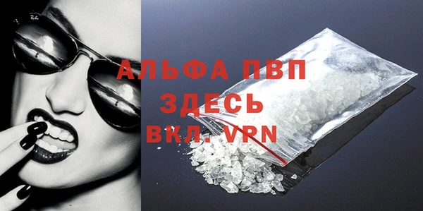 эйфоретик Бронницы