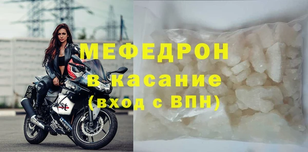 эйфоретик Бронницы