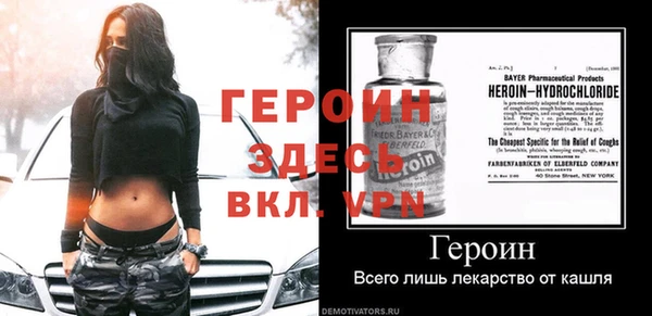 эйфоретик Бронницы