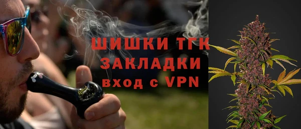 эйфоретик Бронницы