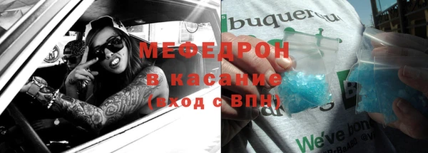 мет Бородино