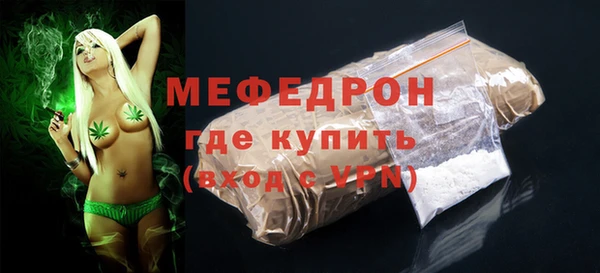 мет Бородино