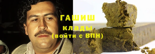 эйфоретик Бронницы