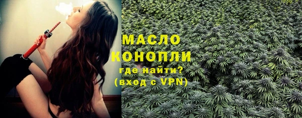 альфа пвп VHQ Бугульма