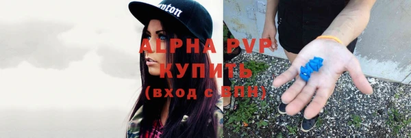 альфа пвп VHQ Бугульма