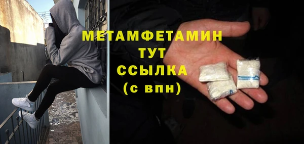 альфа пвп VHQ Бугульма