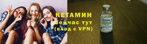 альфа пвп VHQ Бугульма