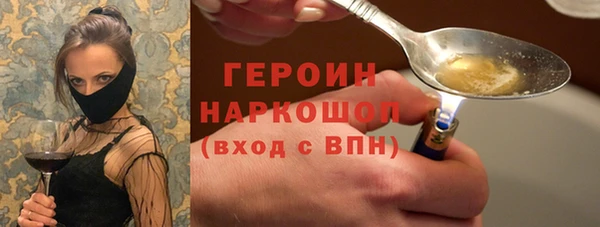 альфа пвп VHQ Бугульма