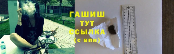эйфоретик Бронницы