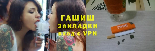 эйфоретик Бронницы