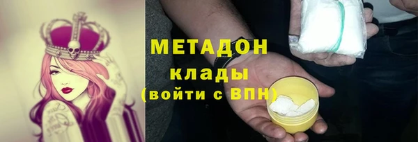 альфа пвп VHQ Бугульма