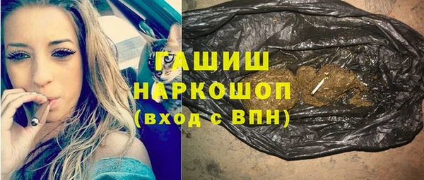 эйфоретик Бронницы