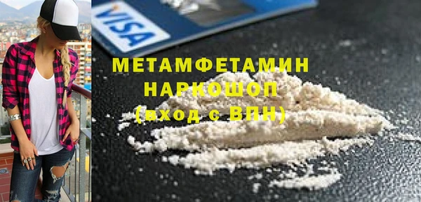 альфа пвп VHQ Бугульма