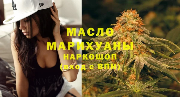 эйфоретик Бронницы
