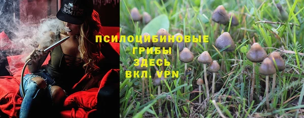 альфа пвп VHQ Бугульма