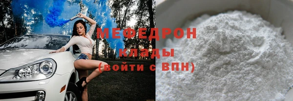 эйфоретик Бронницы