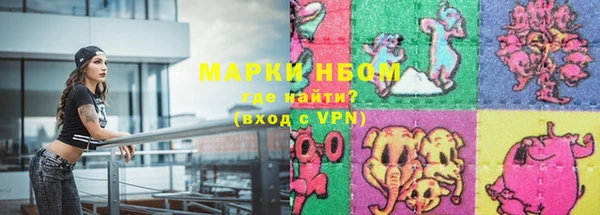 альфа пвп VHQ Бугульма