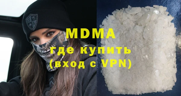 эйфоретик Бронницы