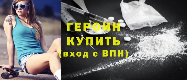 мет Бородино