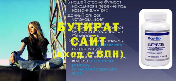 мет Бородино