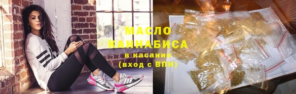 альфа пвп VHQ Бугульма