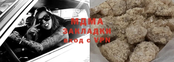 альфа пвп VHQ Бугульма