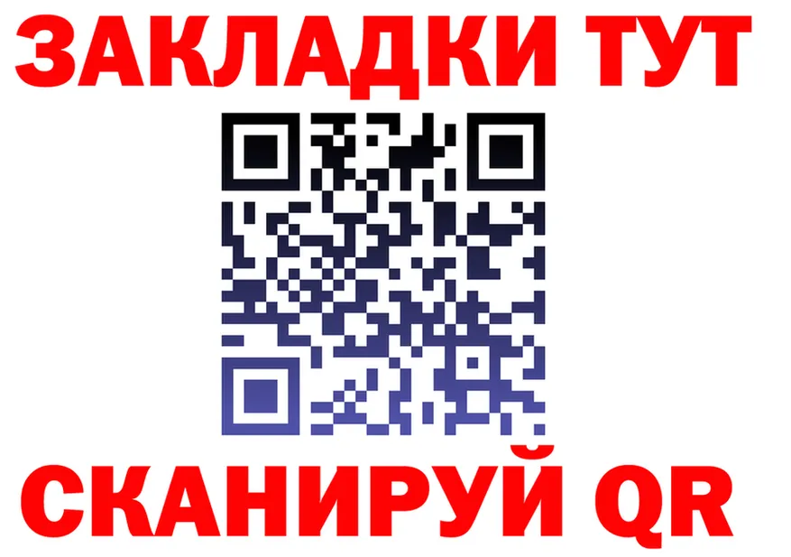 ТГК жижа зеркало это KRAKEN Выкса
