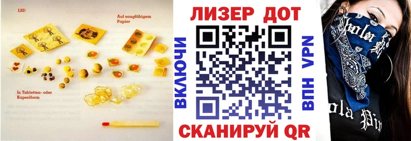 Купить где  Выкса  Лсд 25 экстази кислота 