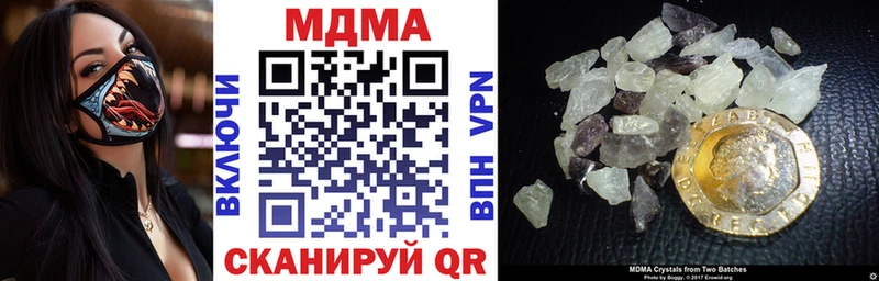 Купить  Выкса  MDMA Molly 