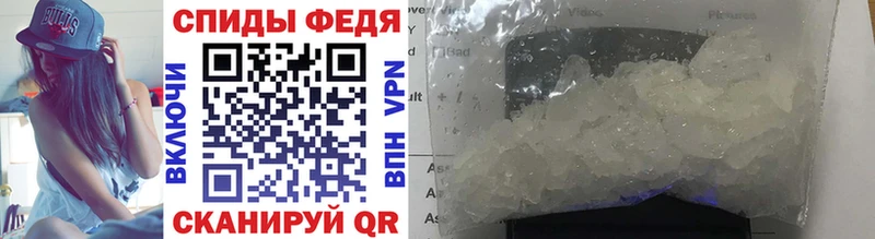 Купить закладки Выкса Первитин мет