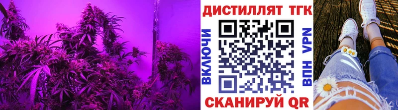 ТГК Wax  Купить закладки  Выкса 